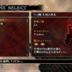 Image for article titled SoulCalibur IV Character Creator, Menus And Other Thingies